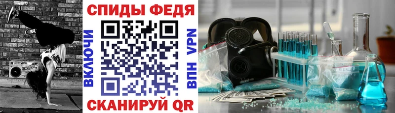 Амфетамин 97% где купить Когалым