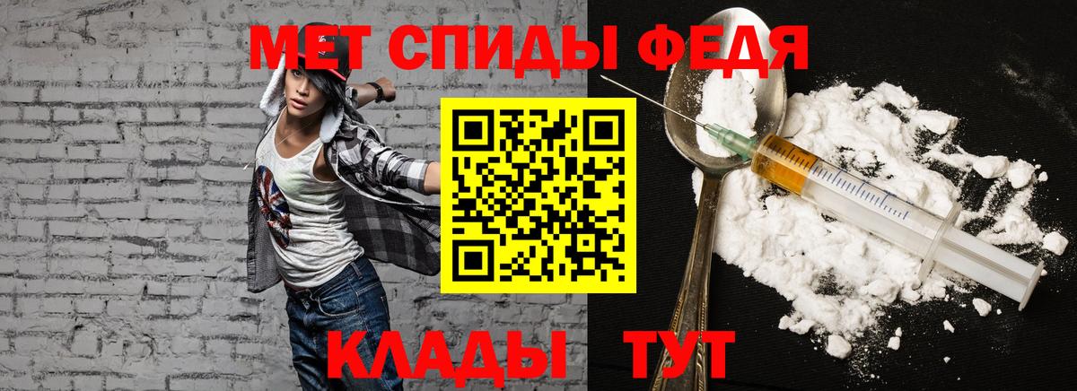 Amphetamine 98% Когалым