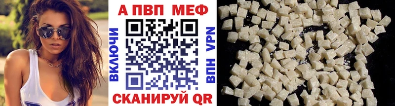 A PVP Соль  блэк спрут   Когалым 
