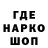 МЕТАМФЕТАМИН винт WAH GAMEE