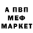 Метадон белоснежный Ksusha Prusak
