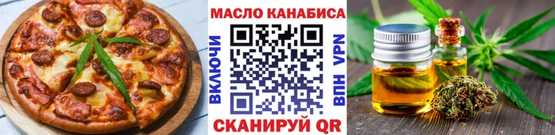 наркота  Когалым  Cannafood конопля 