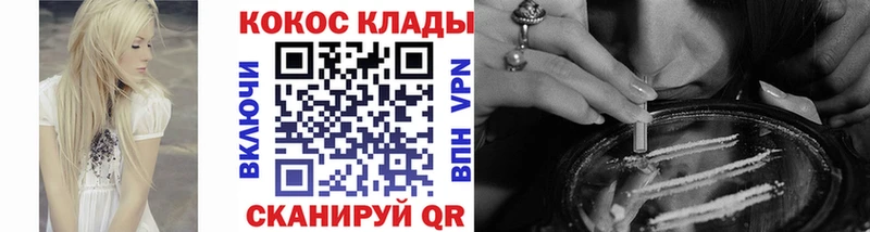 КОКАИН FishScale  kraken вход  Когалым  сколько стоит 
