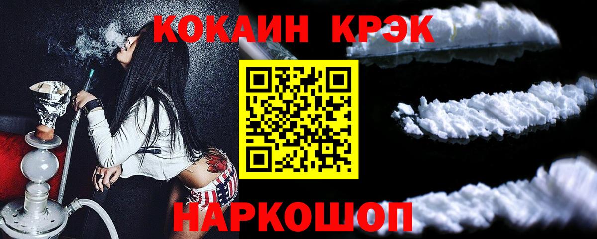 Кокаин Боливия Когалым