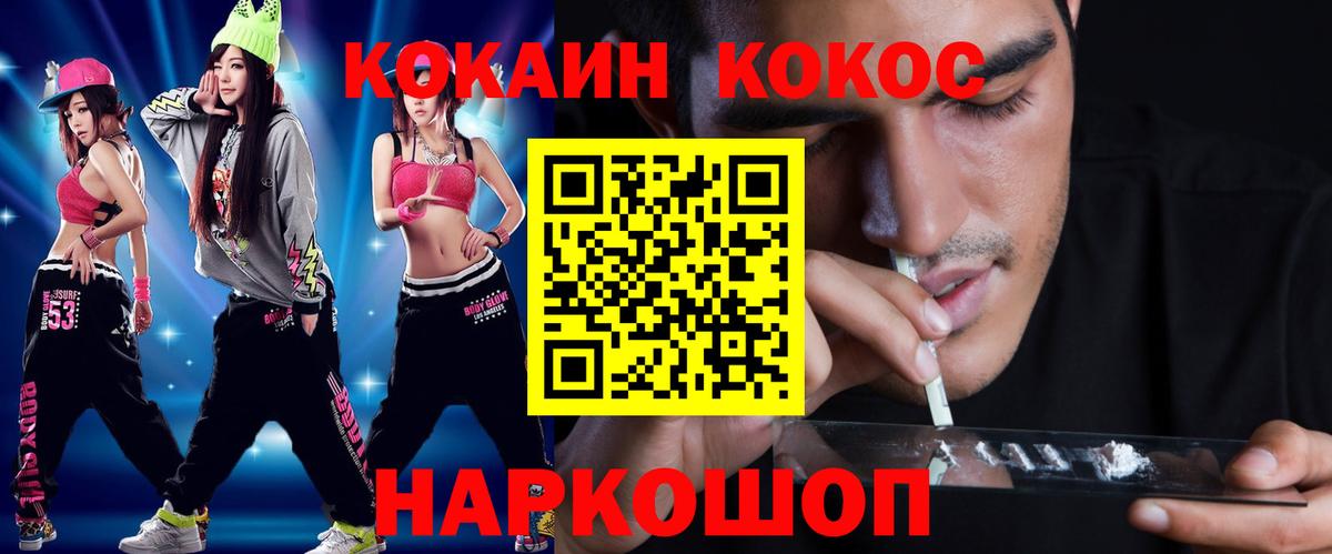 Гашиш Когалым