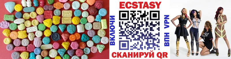 Ecstasy 280 MDMA  Когалым 