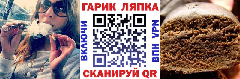 ГАШ Изолятор Когалым