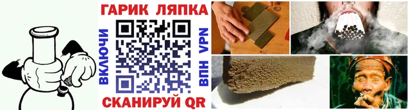 МЕГА хочу Когалым ГАШИШ VHQ