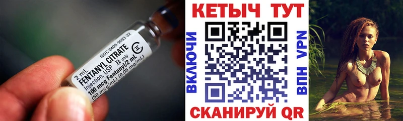 Кетамин ketamine Когалым