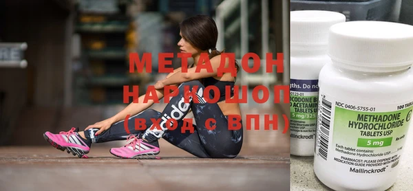 МДМА Алексин