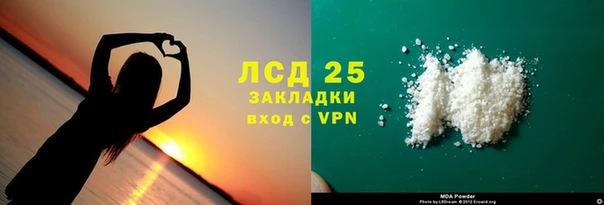МДМА Алексин