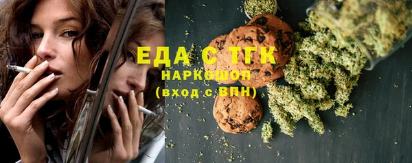 марки nbome Протвино