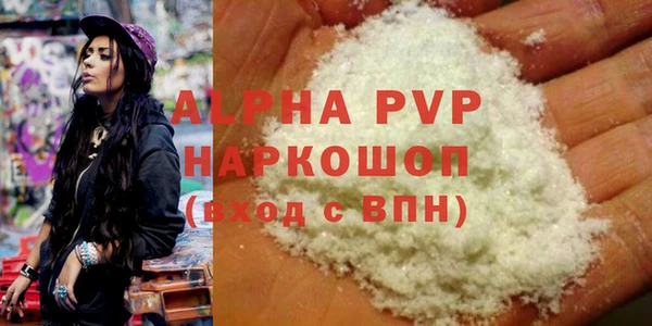 МДМА Алексин