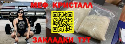 альфа пвп VHQ Комсомольск-на-Амуре