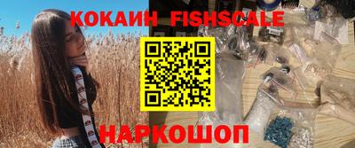 спиды Сланцы