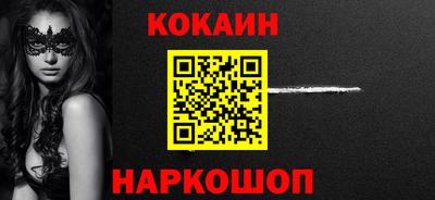 альфа пвп VHQ Комсомольск-на-Амуре