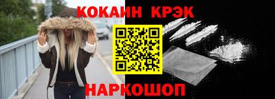 ГАЛЛЮЦИНОГЕННЫЕ ГРИБЫ Славгород