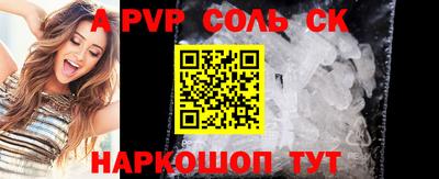 а пвп мука Конаково