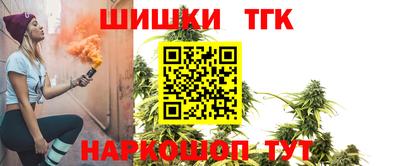 спиды Сланцы