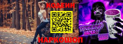альфа пвп VHQ Комсомольск-на-Амуре