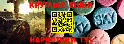 альфа пвп VHQ Комсомольск-на-Амуре