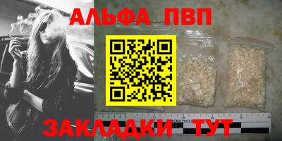 крисы Славянск-на-Кубани