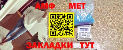 альфа пвп VHQ Комсомольск-на-Амуре