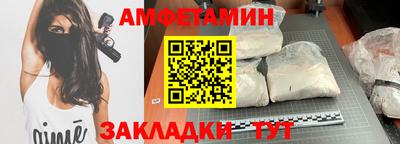 а пвп мука Конаково
