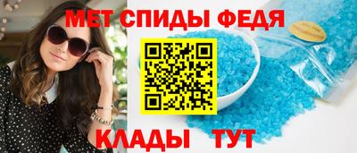 альфа пвп VHQ Комсомольск-на-Амуре