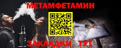 альфа пвп VHQ Комсомольск-на-Амуре