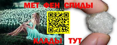 альфа пвп VHQ Комсомольск-на-Амуре