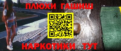 а пвп мука Конаково