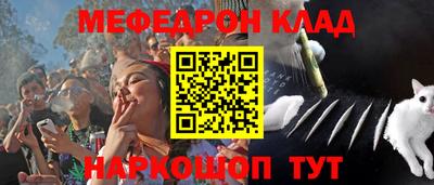 альфа пвп VHQ Комсомольск-на-Амуре