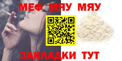 а пвп мука Конаково