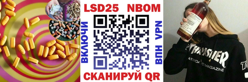 Лсд 25 экстази кислота где купить наркоту blacksprut Когалым