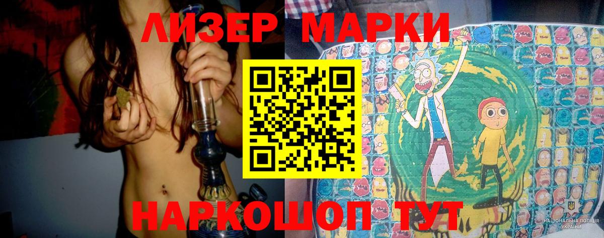 Лсд 25 экстази кислота Когалым