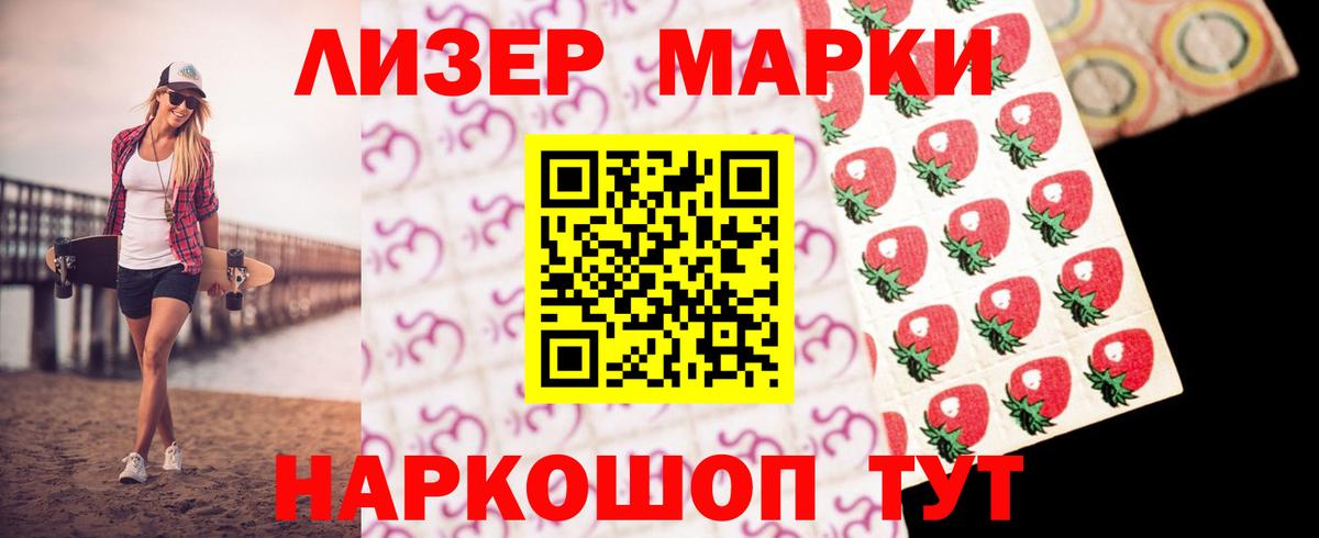 Лсд 25 экстази ecstasy  Вход с VPN  Когалым 