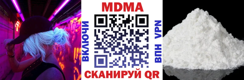 что такое наркотик  Когалым  MDMA crystal 
