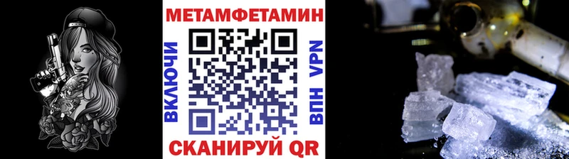 дарнет шоп  Когалым  МЕТАМФЕТАМИН Декстрометамфетамин 99.9% 