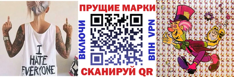 Марки 25I-NBOMe 1,5мг Когалым