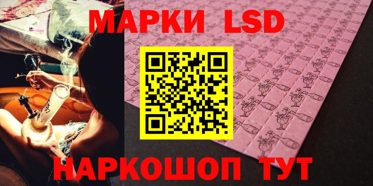 Марки N-bome 1500мкг Когалым