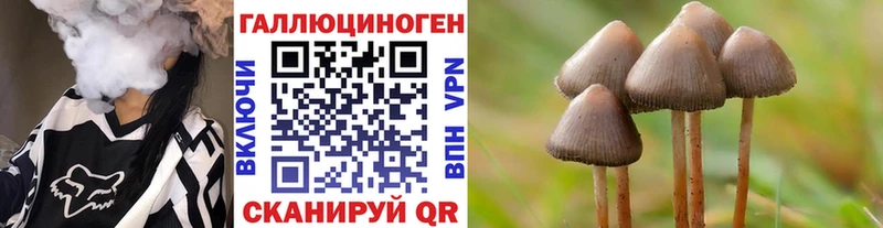 Псилоцибиновые грибы мухоморы  Когалым 