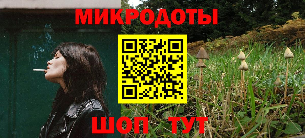 Псилоцибиновые грибы MAGIC MUSHROOMS  Псилоцибиновые грибы ЛСД  Когалым  Вход с VPN 