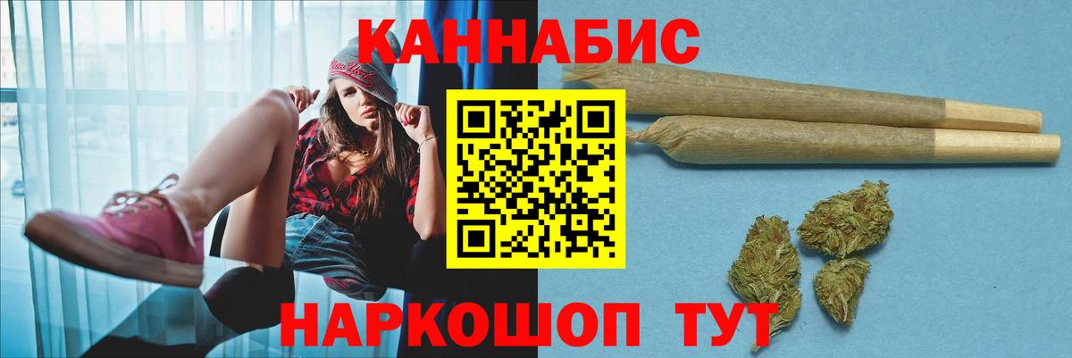 Конопля Ganja Когалым