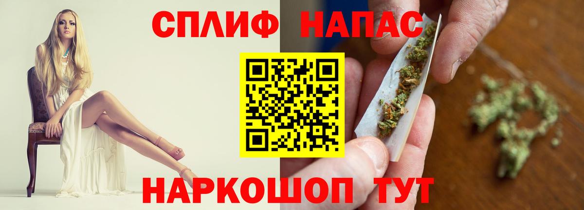 Когалым  Шишки марихуана планчик  Вход с VPN  Бошки Шишки Ganja  Шишки марихуана гибрид 